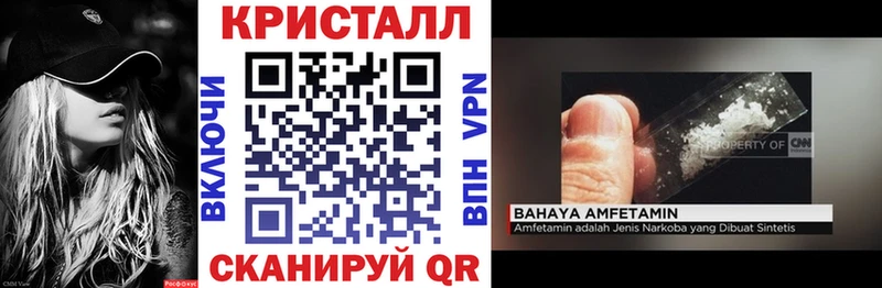 Купить закладки  Урус-Мартан  АМФЕТАМИН VHQ 
