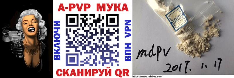 Купить где  Урус-Мартан  Alpha-PVP СК 