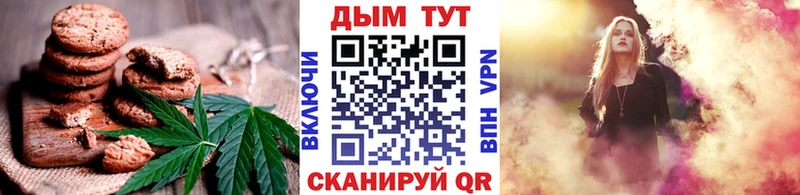 Купить  Урус-Мартан  Canna-Cookies конопля 