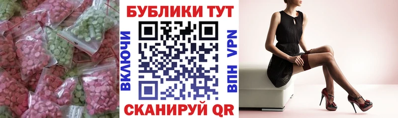 ЭКСТАЗИ 300 mg  Купить закладки  Урус-Мартан 