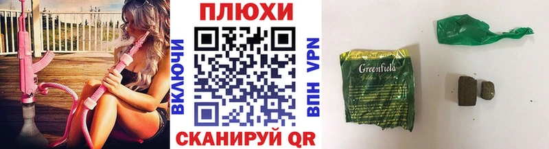 Купить где  Урус-Мартан  ГАШИШ 40% ТГК 