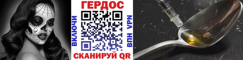 Купить  Урус-Мартан  ГЕРОИН гречка 