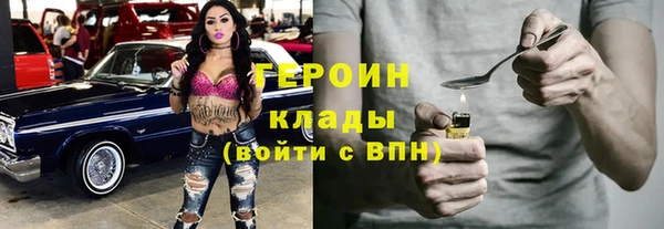 прущая мука Бугульма