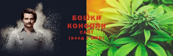 кокс Бронницы