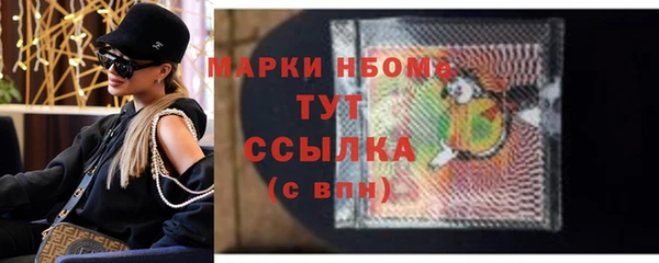кокс Бронницы