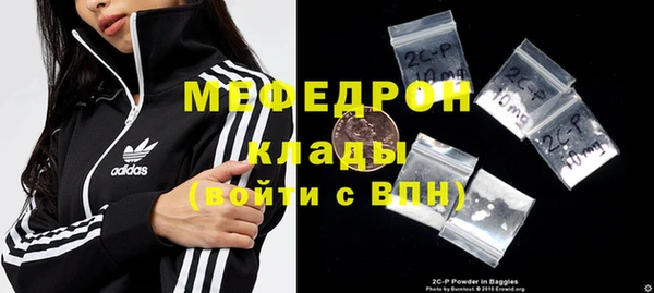 прущая мука Бугульма