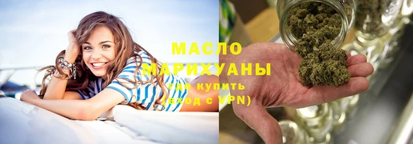 прущая мука Бугульма