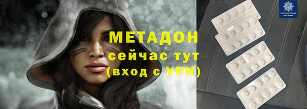 прущая мука Бугульма