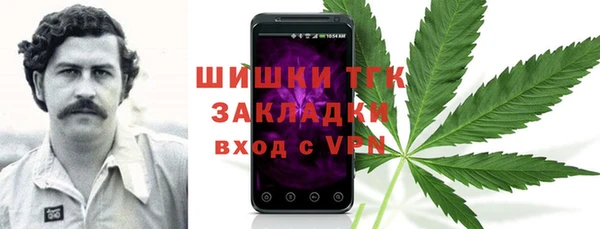 кокс Бронницы