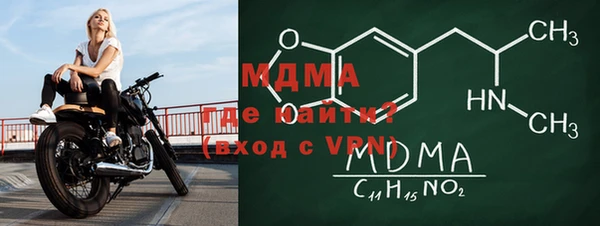прущая мука Бугульма