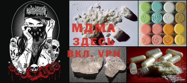кокс Бронницы