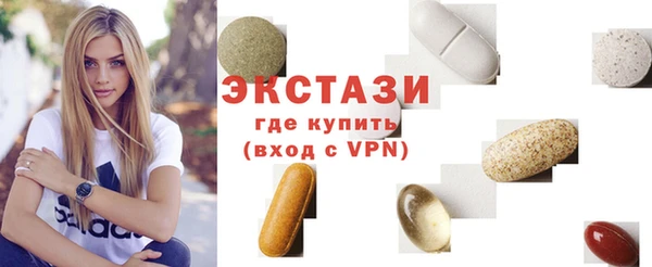 спайс Бородино