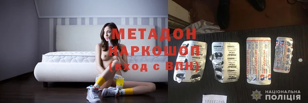 спайс Бородино