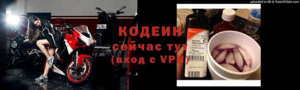 спайс Бородино