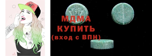 кокс Бронницы