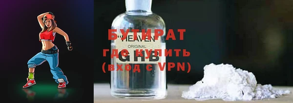 спайс Бородино