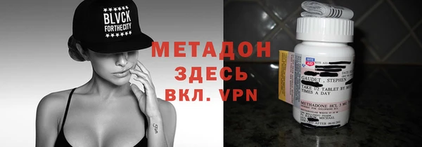 кокс Бронницы