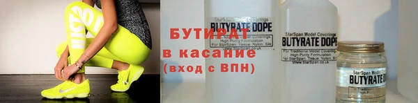 кокс Бронницы