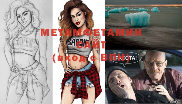 кокс Бронницы