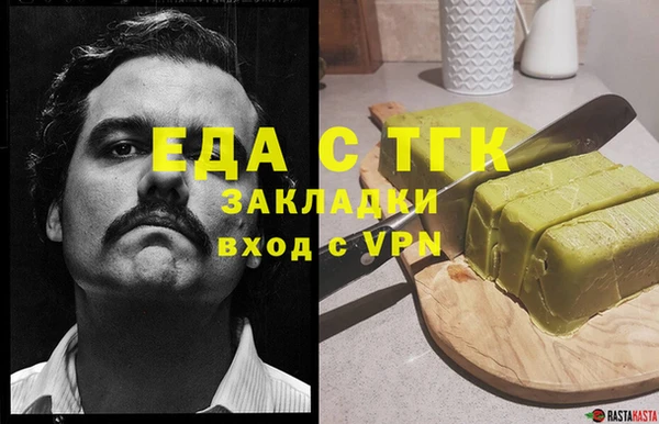 прущая мука Бугульма
