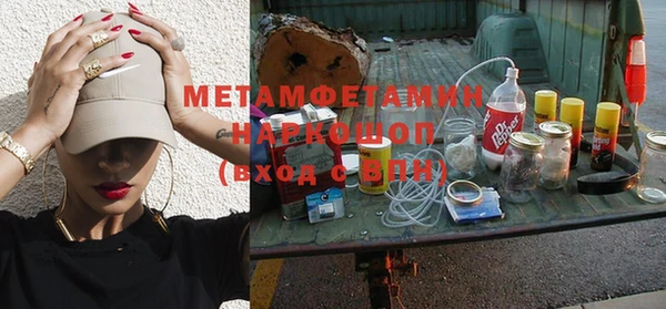 спайс Бородино