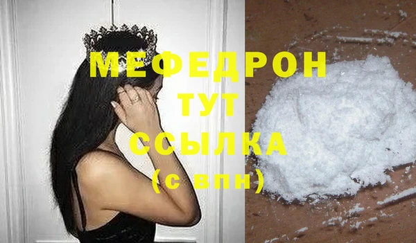 кокс Бронницы