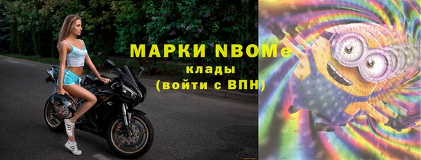 кокс Бронницы