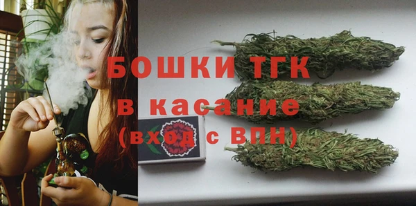 прущая мука Бугульма