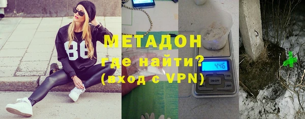 спайс Бородино