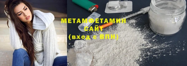 прущая мука Бугульма