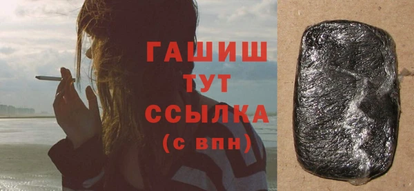 прущая мука Бугульма