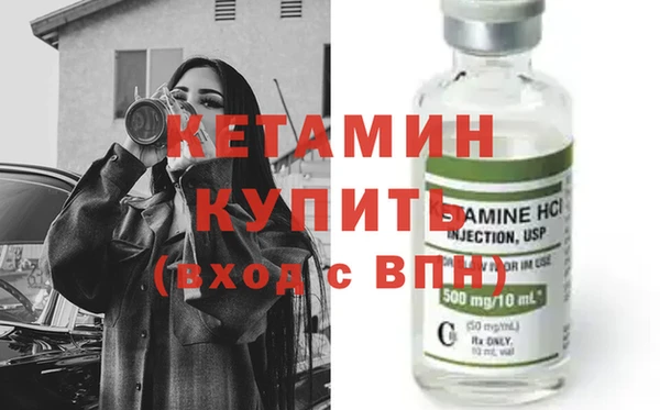 прущая мука Бугульма