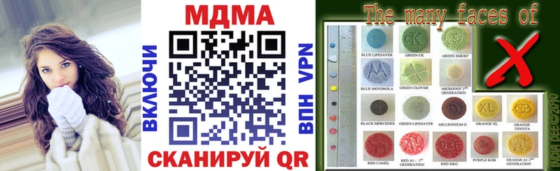 Купить где  Урус-Мартан  MDMA VHQ 