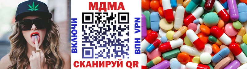 MDMA Molly Урус-Мартан