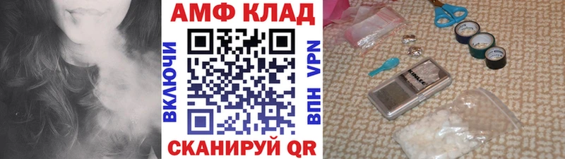 Метамфетамин мет  Купить закладки  Урус-Мартан 