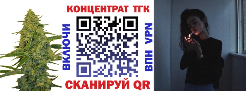 Купить где  Урус-Мартан  Дистиллят ТГК концентрат 