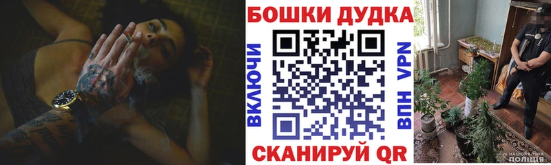 Купить закладки  Урус-Мартан  Марихуана конопля 